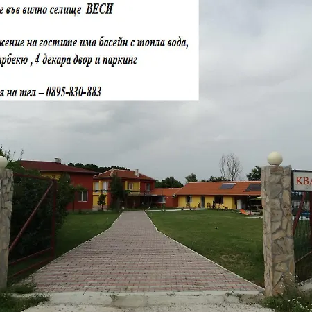 Gasthof Vilagge Vesi
